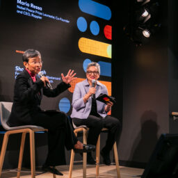 2026 Data for Inclusive Growth Forum